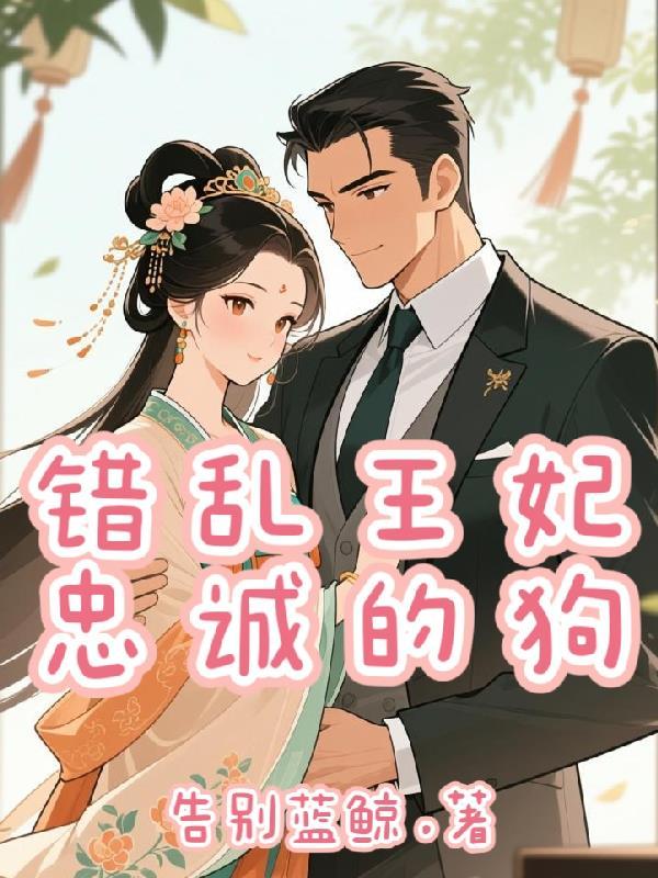 后汉异星录