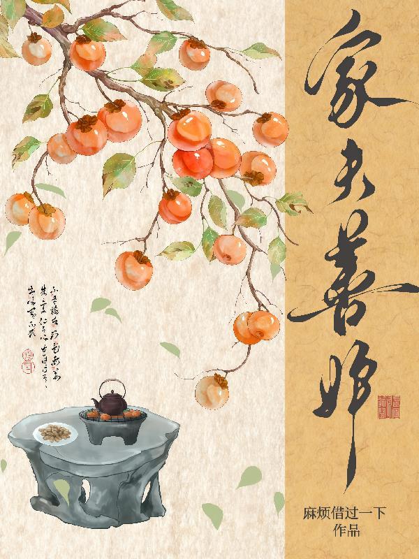 叶君临苏雪儿