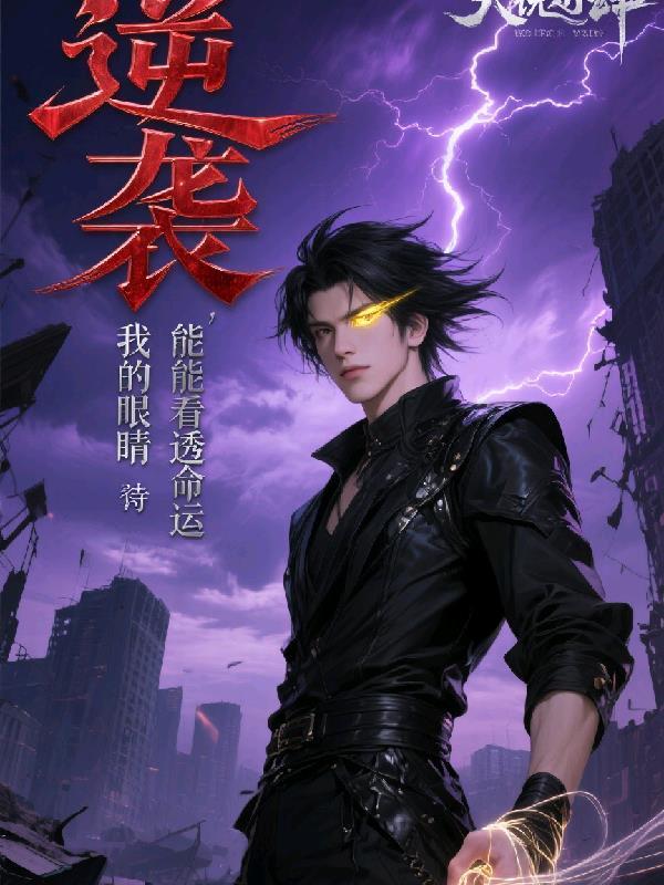 心尖上的你