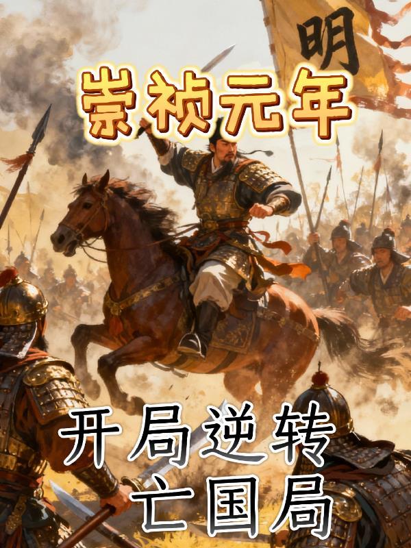 横星无忌