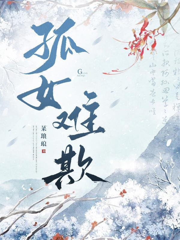 风杀天下