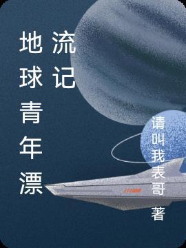 华娱：我是小花主理人