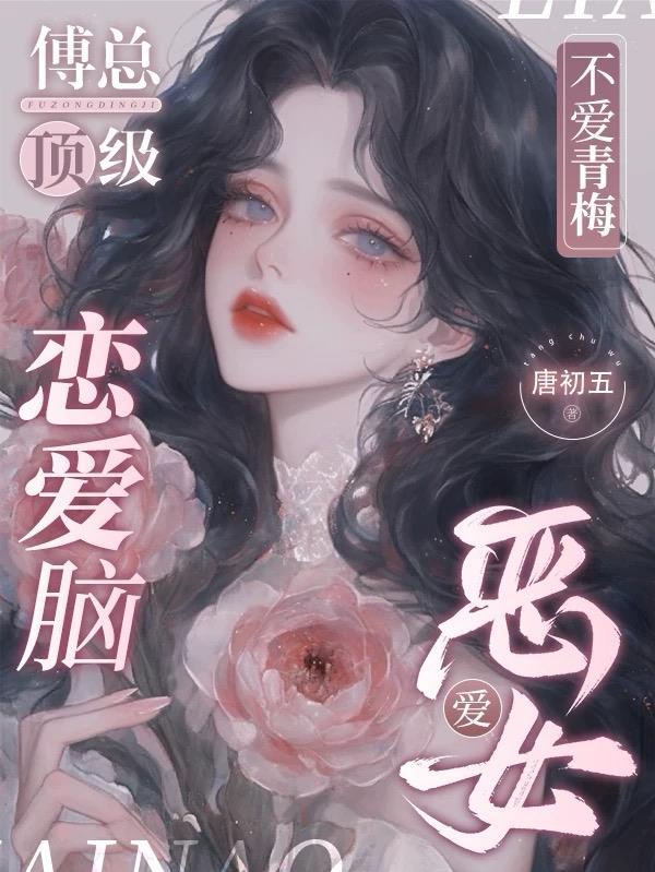 影视位面毁灭者