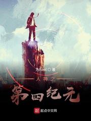 混蛋！他们要谋反，你才扶持我上位