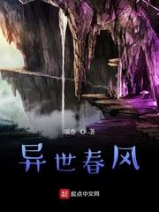 错爱一生