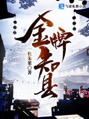 带着系统闯无限