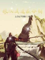 盗牌牧师