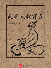 姬动战士命运
