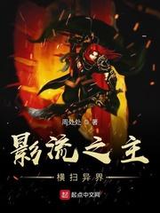 陈罐罐之一罐到底