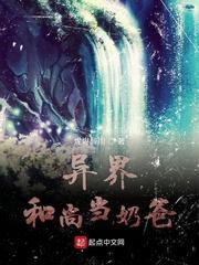 在北宋回档的日子