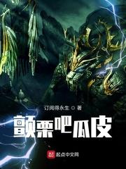 四方灵轮