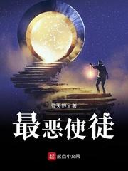 快穿：炮灰的反派身份又掉马了！