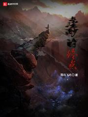 阴割传