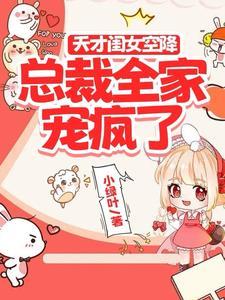 海贼王之精灵之乡