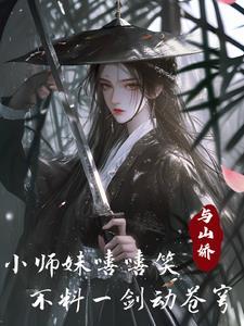 分身顶前头自己苟后面，安全第一