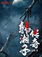 开局蚊子，靠爆兵屠穿所有星球