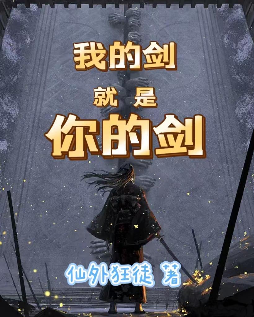 道门大佬竟是我自己