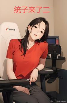 逆命菩提