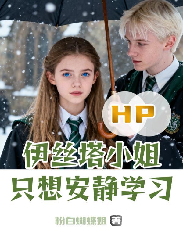 悔婚后我拿千亿支票砸哭前未婚夫