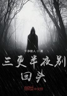 我有吃瓜系统却要带反骨仔们西经