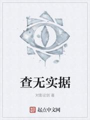 星脉之寰