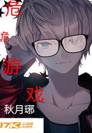 京港回信by万莉塔番外完整版
