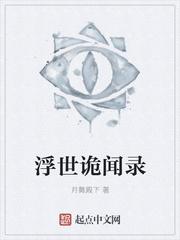 折阙知春里番外完整版