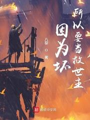 帝女多娇小说by容子君