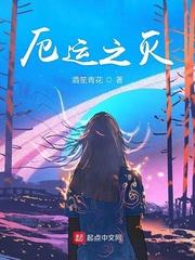 医妃凰途