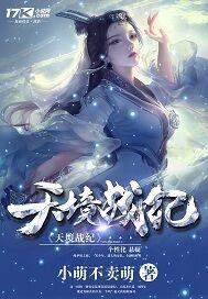 我携手校花双人力抗重装旅