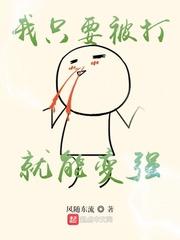 血洗诸天