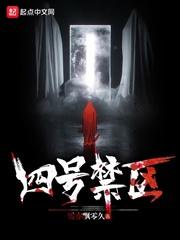 大胆相府嫡女，归来震惊全京城