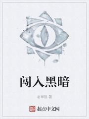 嫡姐害死全家，重生归来棒杀她