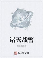 水门甲