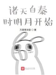 子夜十