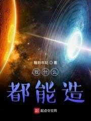 林北苏婉_