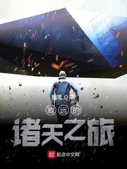 无限末日逃生