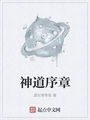 边疆老翁，娶妻生子后我越活越强