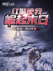 抗战1900，开局每天一个情报