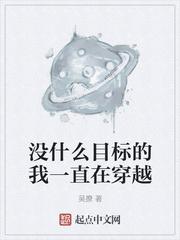 被强制爱生下的儿子穿过来了