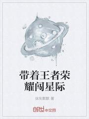 华娱：拯救即将塌房的她们