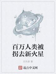 直播领养鸚鵡，全网跪求我卖异宠