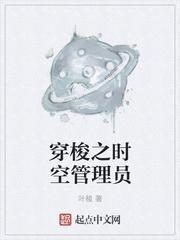 天道都不敢惹她，你居然夺她神骨