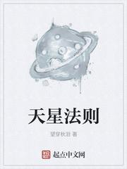 洪荒准提