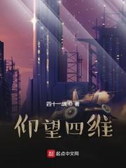 380万全给哥买房，骂我颠勺不配，三年后哥破产跪求我