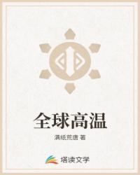 盛宠世子妃