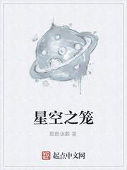俯视苍穹