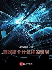年代，和女知青们同居的日子