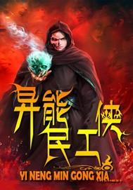 商路局中局鲁临平