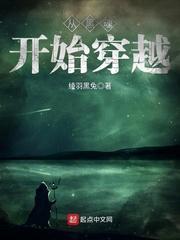 山野绝品神医
